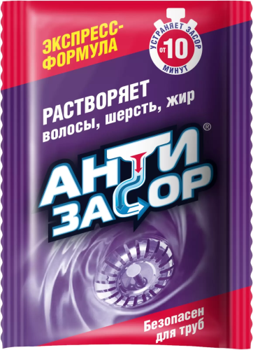 АНТИЗАСОР средство д/удаления засоров в трубах гранул 70г